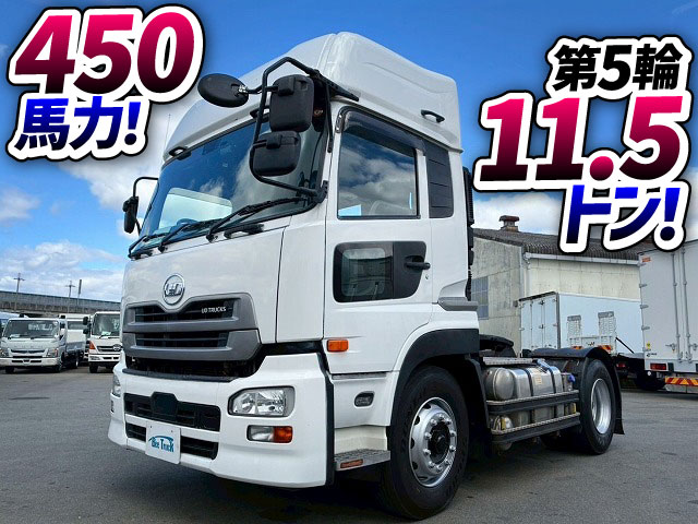 2186 QKG-GK6XAB H30  UDトラックス クオン トラクターヘッド ハイルーフ 第5輪荷重 11.5トン 11500kg 後輪エアサス B尺 450馬力 エスコットⅤ AT セミオートマ 10t 46t 大型 牽引 1デフ シングルヘッド（1枚目）