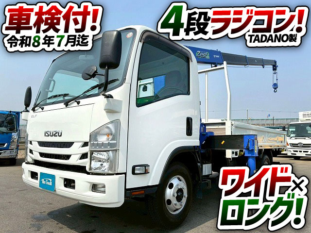 K-2188 TRG-NPR85AR  車検付 令和8年7月迄 保証対象車両 H28 いすゞ エルフ 4段クレーン TADANO タダノ ラジコン フックイン 2.63t ワイド ロング 150馬力 6速MT マニュアル 2t 6t 小型 ユニック車 カーゴクレーン（1枚目）