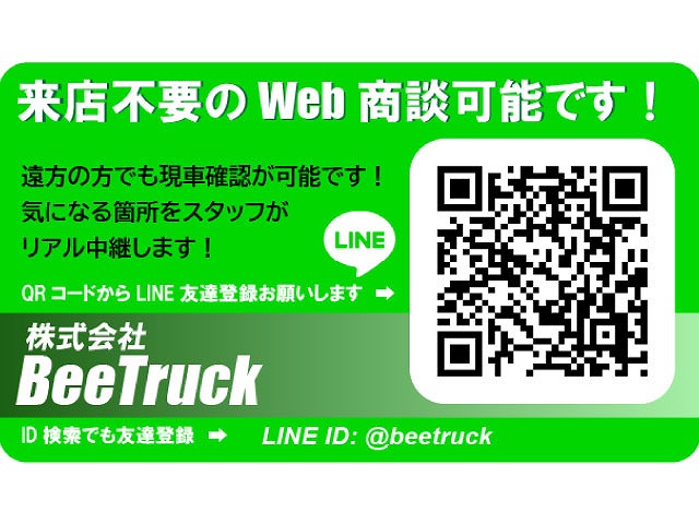 2184 2KG-FC2ABA  車検付 令和8年10月迄 R1 日野 レンジャー 脱着装置付コンテナ専用車 新明和工業 アームロール ツインホイスト リアジャッキ 210馬力 6速MT マニュアル 4t 8t 中型 特装車（4枚目）