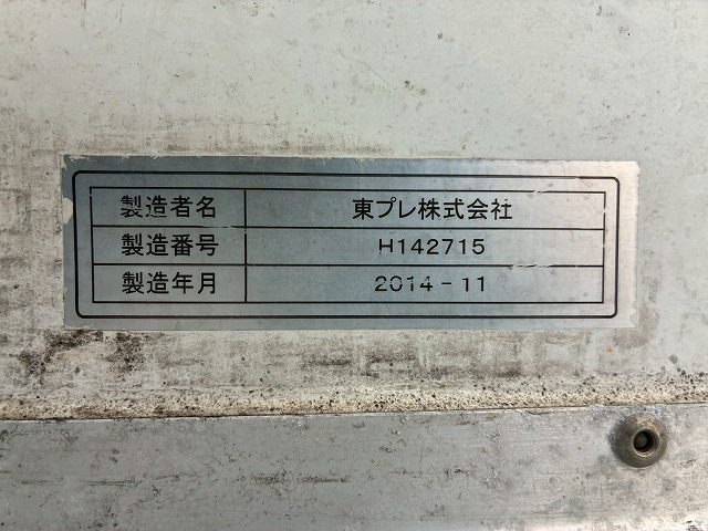 2187 TKG-FC9JKAA  H26 日野 レンジャー 冷蔵冷凍車 PG ショートキャブ／ベッドレス 格納式パワーゲート 東プレ -30℃低温設定 R404A ジョロダーレール キーストン 左サイド扉 210馬力 6速MT マニュアル 4t 8t 中型 冷凍バン（32枚目）