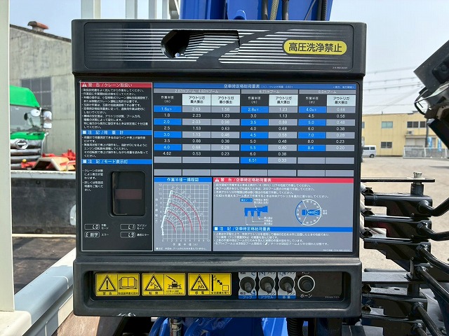 K-2188 TRG-NPR85AR  車検付 令和8年7月迄 保証対象車両 H28 いすゞ エルフ 4段クレーン TADANO タダノ ラジコン フックイン 2.63t ワイド ロング 150馬力 6速MT マニュアル 2t 6t 小型 ユニック車 カーゴクレーン（36枚目）