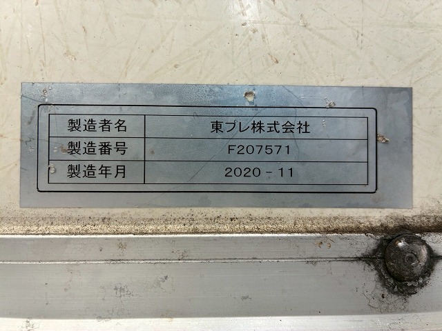 2185 2KG-FC2ABG  R2 日野 レンジャー 冷蔵冷凍車 PG 格納式パワーゲート ショートキャブ／ベッドレス 6200 フルワイド 後輪エアサス 東プレ -30℃低温設定 R452A 左サイド扉 210馬力 6速MT マニュアル 4t 8t 中型 冷凍バン 箱車（38枚目）