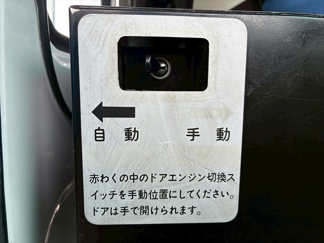 2182 TPG-BE640E H30 三菱ふそう ローザ マイクロバス 乗車定員 25人 折戸式自動扉 リアトランク 175馬力 デュオニック AT セミオートマ 小型 中型 送迎バス 観光バス(43枚目)