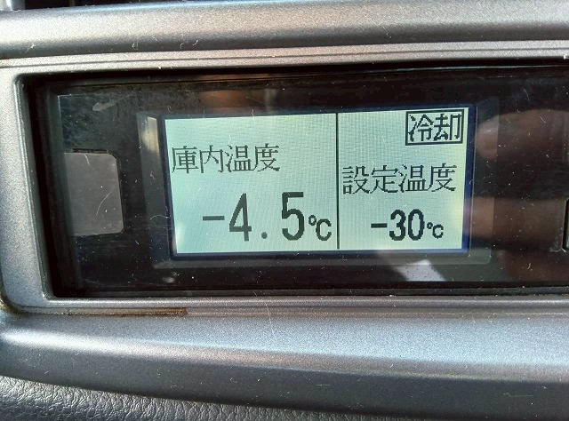 2187 TKG-FC9JKAA  H26 日野 レンジャー 冷蔵冷凍車 PG ショートキャブ／ベッドレス 格納式パワーゲート 東プレ -30℃低温設定 R404A ジョロダーレール キーストン 左サイド扉 210馬力 6速MT マニュアル 4t 8t 中型 冷凍バン（48枚目）