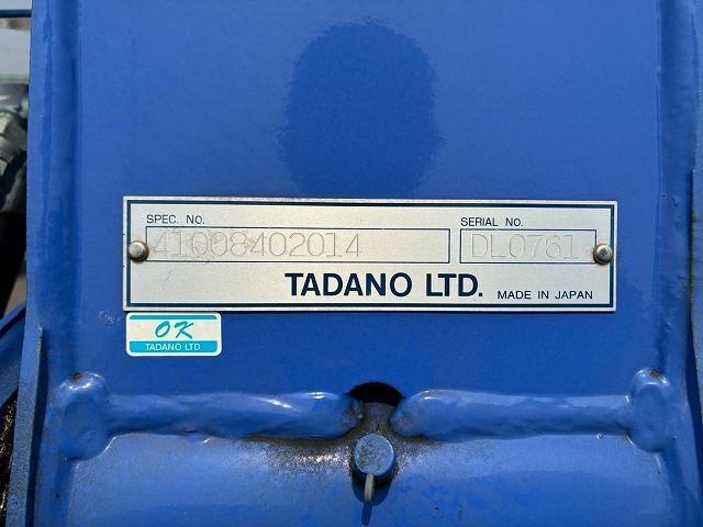 K-2188 TRG-NPR85AR  車検付 令和8年7月迄 保証対象車両 H28 いすゞ エルフ 4段クレーン TADANO タダノ ラジコン フックイン 2.63t ワイド ロング 150馬力 6速MT マニュアル 2t 6t 小型 ユニック車 カーゴクレーン（48枚目）