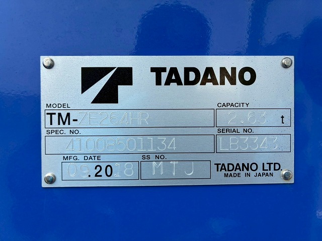 K-2188 TRG-NPR85AR  車検付 令和8年7月迄 保証対象車両 H28 いすゞ エルフ 4段クレーン TADANO タダノ ラジコン フックイン 2.63t ワイド ロング 150馬力 6速MT マニュアル 2t 6t 小型 ユニック車 カーゴクレーン（49枚目）