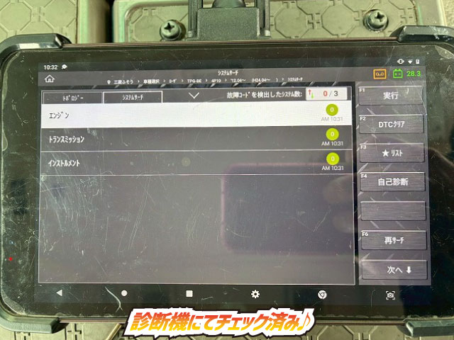 2182 TPG-BE640E H30 三菱ふそう ローザ マイクロバス 乗車定員 25人 折戸式自動扉 リアトランク 175馬力 デュオニック AT セミオートマ 小型 中型 送迎バス 観光バス(6枚目)