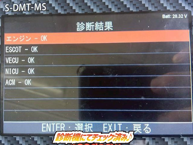 2186 QKG-GK6XAB H30  UDトラックス クオン トラクターヘッド ハイルーフ 第5輪荷重 11.5トン 11500kg 後輪エアサス B尺 450馬力 エスコットⅤ AT セミオートマ 10t 46t 大型 牽引 1デフ シングルヘッド（6枚目）