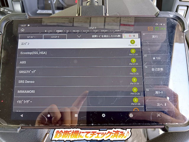 K-2188 TRG-NPR85AR  車検付 令和8年7月迄 保証対象車両 H28 いすゞ エルフ 4段クレーン TADANO タダノ ラジコン フックイン 2.63t ワイド ロング 150馬力 6速MT マニュアル 2t 6t 小型 ユニック車 カーゴクレーン（6枚目）