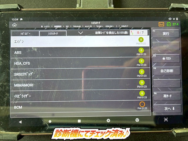 K-2191 TKG-NJR85AD  保証対象車両 車検付 令和9年4月迄 H26 いすゞ エルフ ダンプ 4ナンバー 極東開発工業 2トン積載 5トン限定・準中型免許 150馬力 5速MT マニュアル 2t 5t 小型 土砂ダンプ（7枚目）