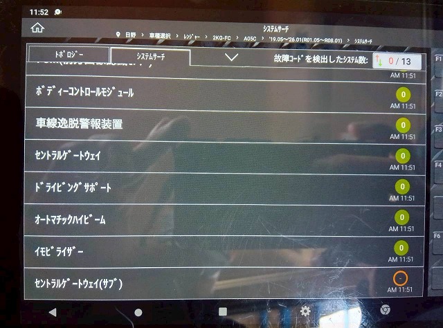 2184 2KG-FC2ABA  車検付 令和8年10月迄 R1 日野 レンジャー 脱着装置付コンテナ専用車 新明和工業 アームロール ツインホイスト リアジャッキ 210馬力 6速MT マニュアル 4t 8t 中型 特装車（7枚目）