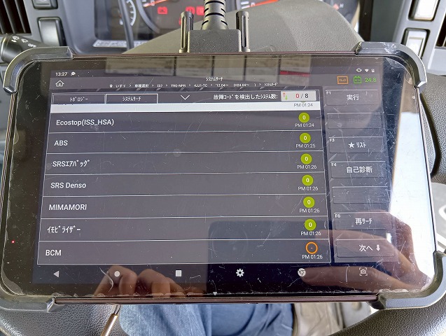 K-2188 TRG-NPR85AR  車検付 令和8年7月迄 保証対象車両 H28 いすゞ エルフ 4段クレーン TADANO タダノ ラジコン フックイン 2.63t ワイド ロング 150馬力 6速MT マニュアル 2t 6t 小型 ユニック車 カーゴクレーン（7枚目）