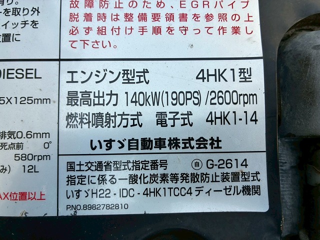 K-2189  保証対象車両 H28 フォワードダンプ ショートキャブ／ベッドレス 新明和工業 190馬力 6速 MT マニュアル 4t 8t 中型 土砂ダンプ ナンバー付き（62枚目）