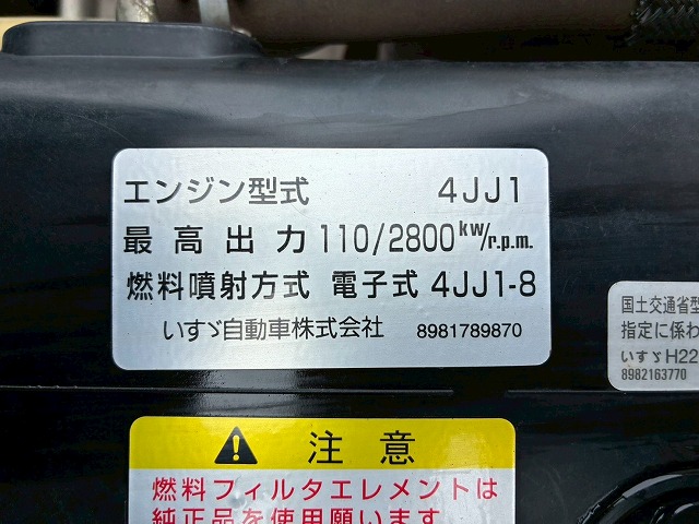 K-2191 TKG-NJR85AD  保証対象車両 車検付 令和9年4月迄 H26 いすゞ エルフ ダンプ 4ナンバー 極東開発工業 2トン積載 5トン限定・準中型免許 150馬力 5速MT マニュアル 2t 5t 小型 土砂ダンプ（65枚目）