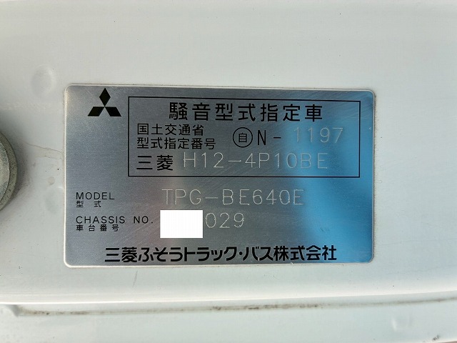 2182 TPG-BE640E H30 三菱ふそう ローザ マイクロバス 乗車定員 25人 折戸式自動扉 リアトランク 175馬力 デュオニック AT セミオートマ 小型 中型 送迎バス 観光バス(70枚目)