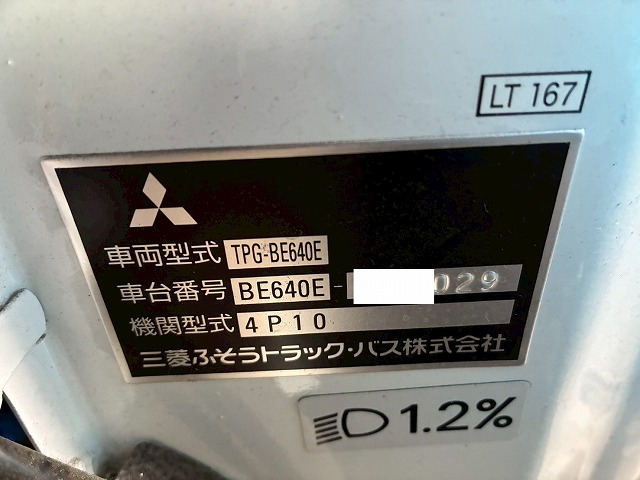 2182 TPG-BE640E H30 三菱ふそう ローザ マイクロバス 乗車定員 25人 折戸式自動扉 リアトランク 175馬力 デュオニック AT セミオートマ 小型 中型 送迎バス 観光バス(71枚目)