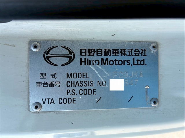 2187 TKG-FC9JKAA  H26 日野 レンジャー 冷蔵冷凍車 PG ショートキャブ／ベッドレス 格納式パワーゲート 東プレ -30℃低温設定 R404A ジョロダーレール キーストン 左サイド扉 210馬力 6速MT マニュアル 4t 8t 中型 冷凍バン（74枚目）