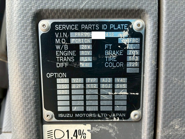 K-2189  保証対象車両 H28 フォワードダンプ ショートキャブ／ベッドレス 新明和工業 190馬力 6速 MT マニュアル 4t 8t 中型 土砂ダンプ ナンバー付き（75枚目）