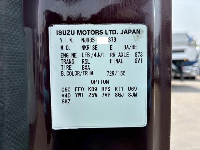 K-2191 TKG-NJR85AD  保証対象車両 車検付 令和9年4月迄 H26 いすゞ エルフ ダンプ 4ナンバー 極東開発工業 2トン積載 5トン限定・準中型免許 150馬力 5速MT マニュアル 2t 5t 小型 土砂ダンプ（78枚目）