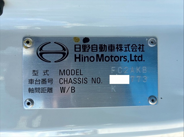 2185 2KG-FC2ABG  R2 日野 レンジャー 冷蔵冷凍車 PG 格納式パワーゲート ショートキャブ／ベッドレス 6200 フルワイド 後輪エアサス 東プレ -30℃低温設定 R452A 左サイド扉 210馬力 6速MT マニュアル 4t 8t 中型 冷凍バン 箱車（79枚目）