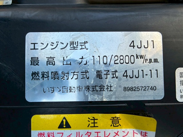2181 TPG-NKR85AN  保証対象車両 R1 いすゞ エルフ ローダーダンプ 4ナンバー 3トン積載 新明和工業 150馬力 6速MT マニュアル 3t 6.5t 小型 スライドダンプ 重機運搬車（82枚目）