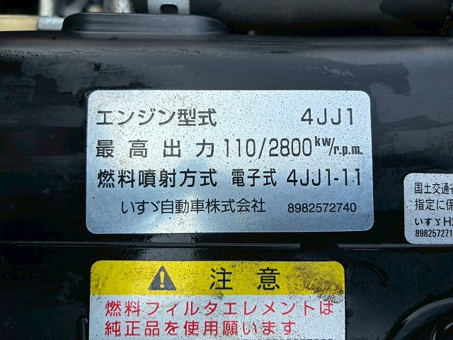 K-2188 TRG-NPR85AR  車検付 令和8年7月迄 保証対象車両 H28 いすゞ エルフ 4段クレーン TADANO タダノ ラジコン フックイン 2.63t ワイド ロング 150馬力 6速MT マニュアル 2t 6t 小型 ユニック車 カーゴクレーン（81枚目）
