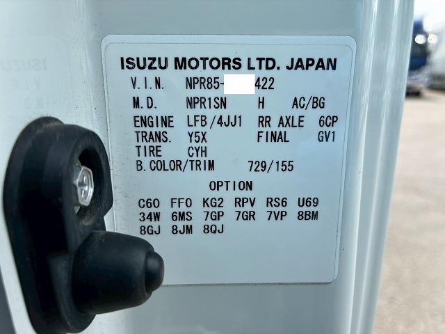 K-2188 TRG-NPR85AR  車検付 令和8年7月迄 保証対象車両 H28 いすゞ エルフ 4段クレーン TADANO タダノ ラジコン フックイン 2.63t ワイド ロング 150馬力 6速MT マニュアル 2t 6t 小型 ユニック車 カーゴクレーン（95枚目）